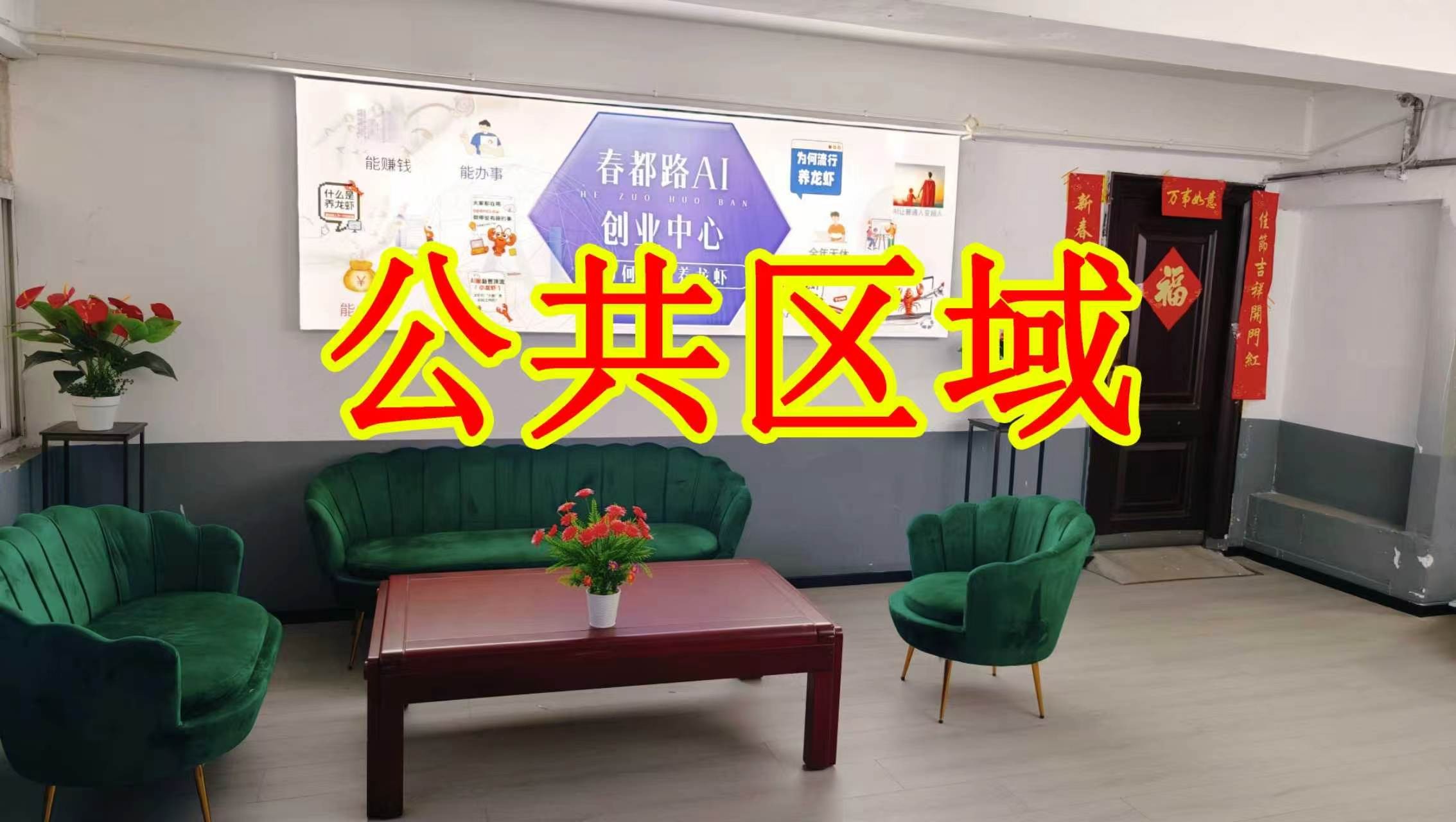 五洲国际工业博览城朋友圈招商、抖音宣传、门口广告牌、招商折页，我也可以 帮您改成更吸引客户的短版广告。