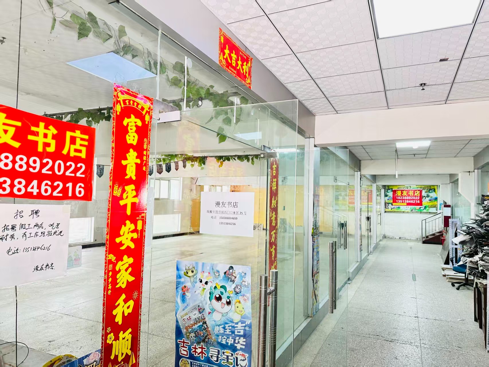 五洲国际工业博览城写字楼办公室出租 ✅ 临街商铺出租 ✅ 电商直播间出租 ✅ 产品展示厅出租 ✅ 商贸办公空间出租