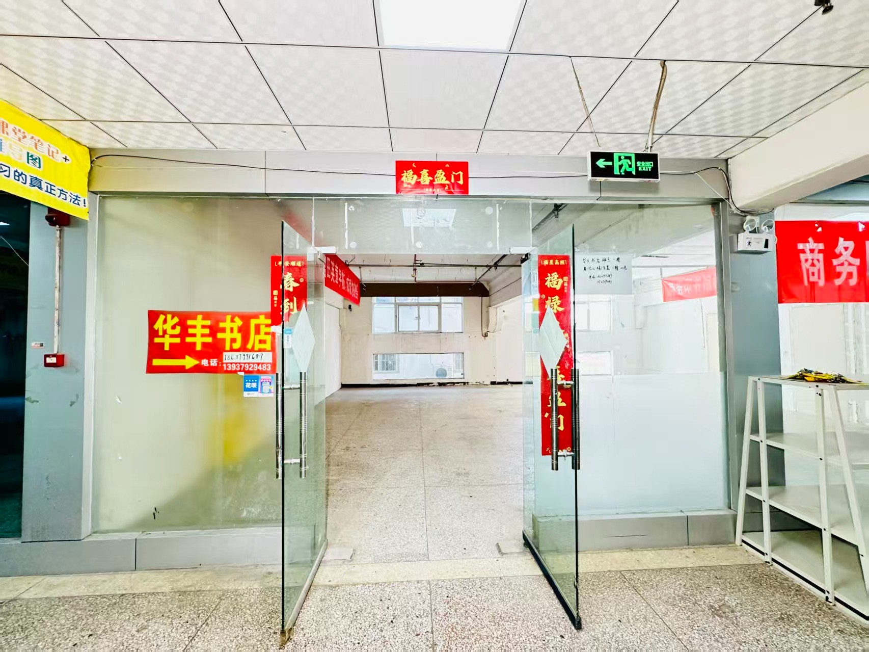 五洲国际工业博览城春都路副食文化园面向未来产业发展需求，升级打造 OPC开放式创新创业空间·AI产业园